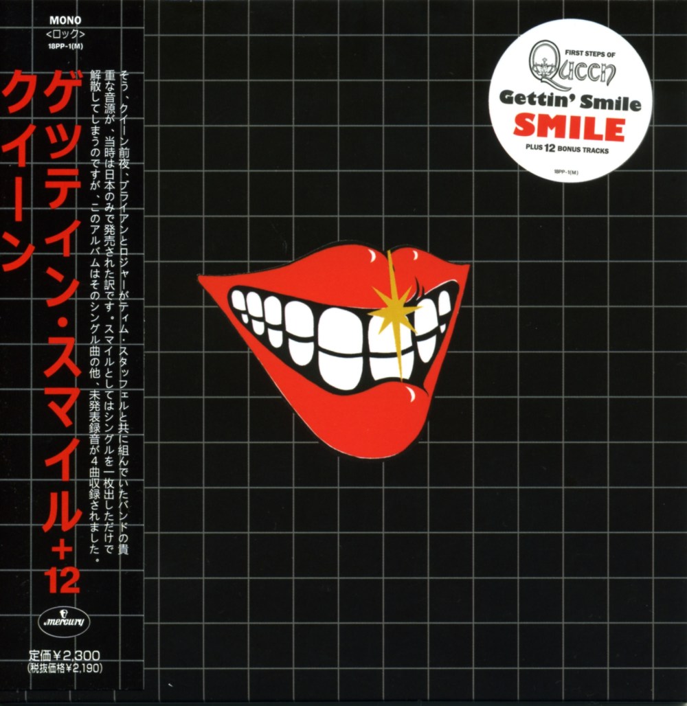 Gettin' Smile (Smile) - Pirate edition from West Europe