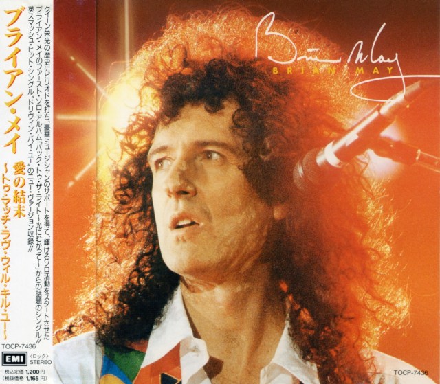 Queenvinyls 043
