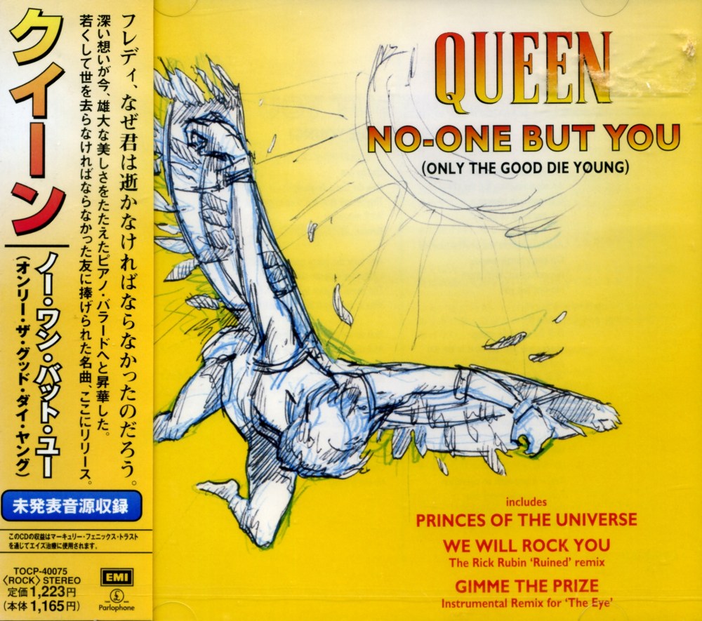 Queenvinyls 054