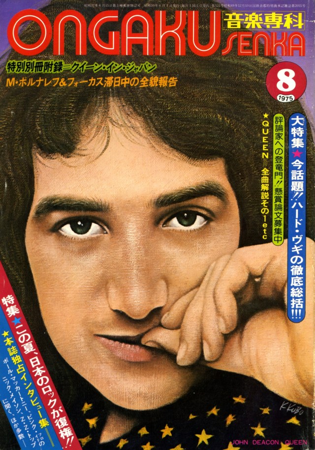 queenvinyls-145