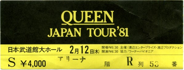 Queenvinyls Scan 201