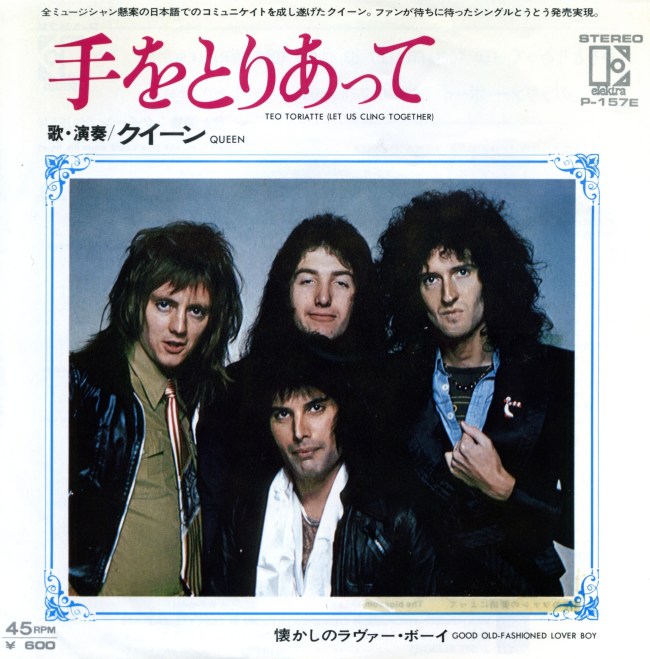 Teo Toriatte / Good Old Fashioned Lover Boy - ELEKTRA P-157 E JAPAN (1977) ~ Red label. Front
