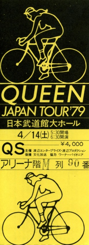 1979