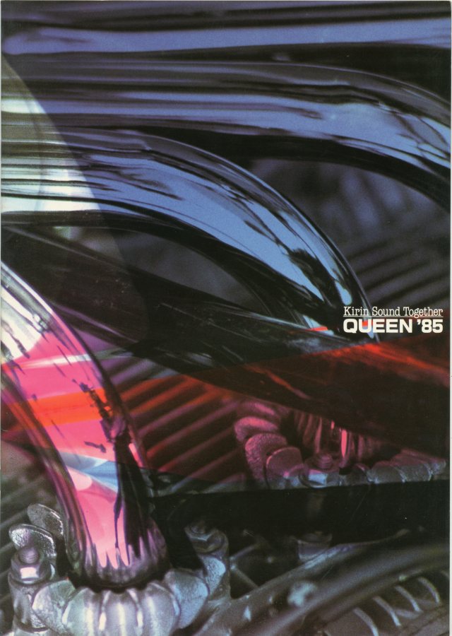 Japan 1985