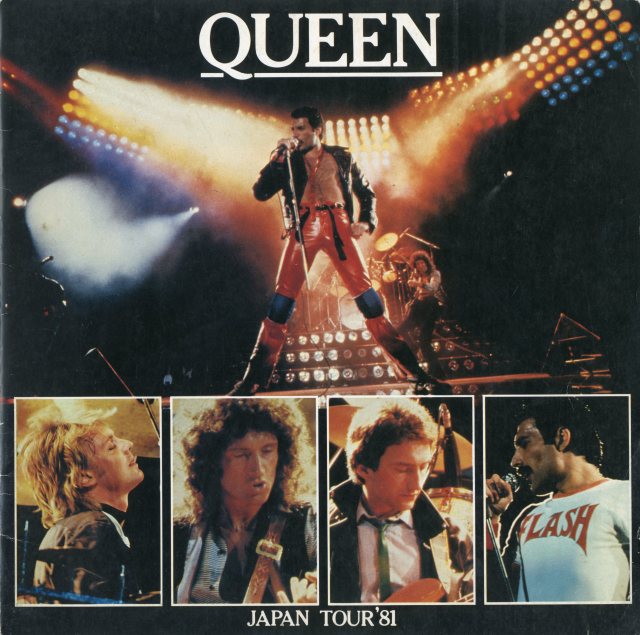 Japan 1981