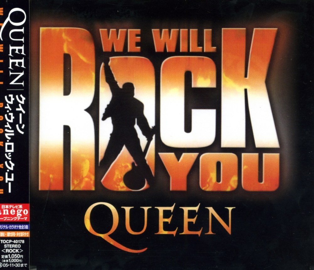 CD release: We Will Rock You / Teo Torriatte (Let Us Cling Together) / We Will Rock You (karaoke) - PARLOPHONE (JAPAN), 2005