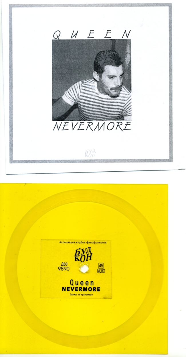 Nevermore / - - BYA KOH 9890 RUSSIA (-) ~ YellowFlexidisc 6"
