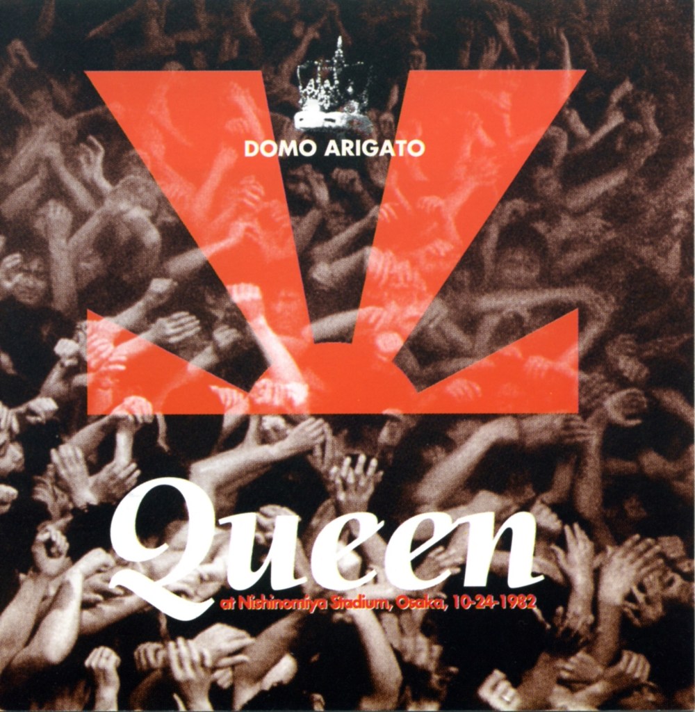 CD bootleg cover: Domo Arigato