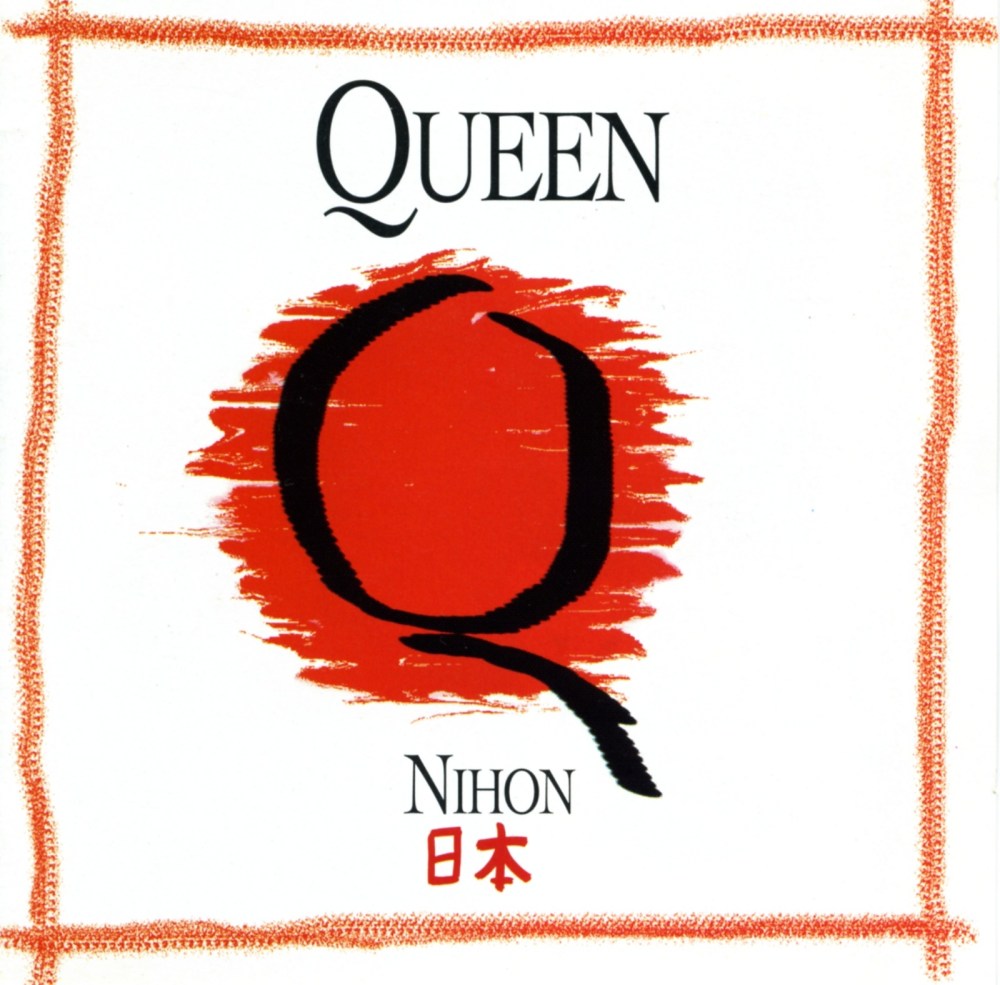 CD bootleg cover: Nihon