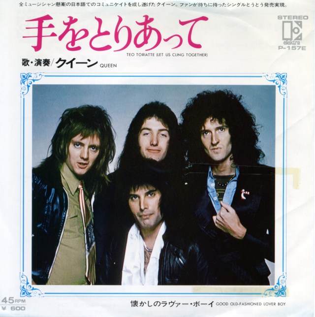 Queenvinyls 016