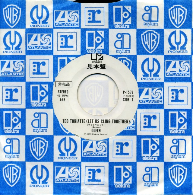 Queenvinyls 017