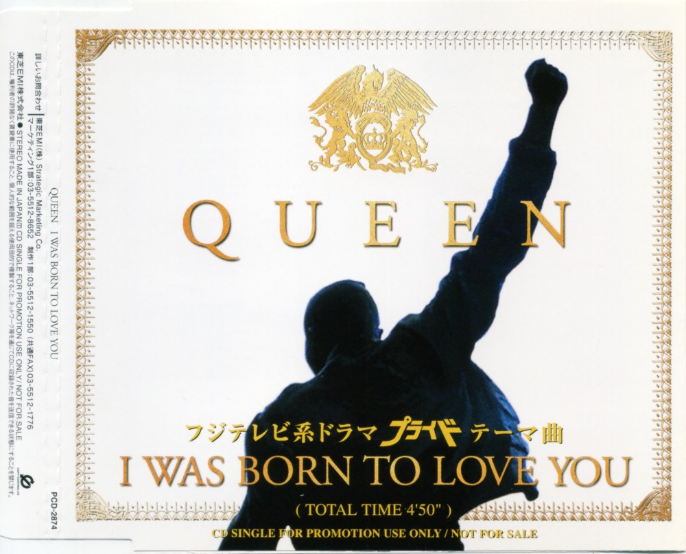 Queenvinyls 020