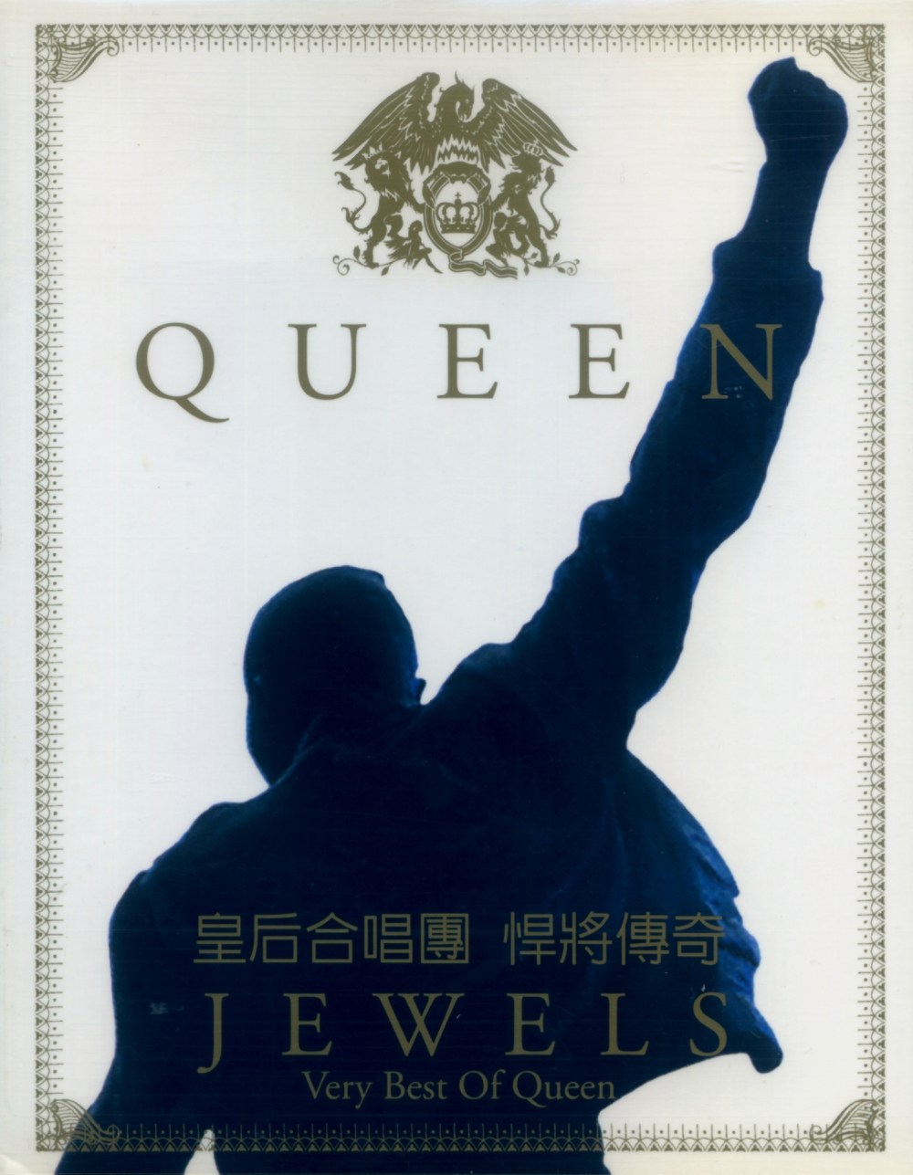 queenvinyls-123