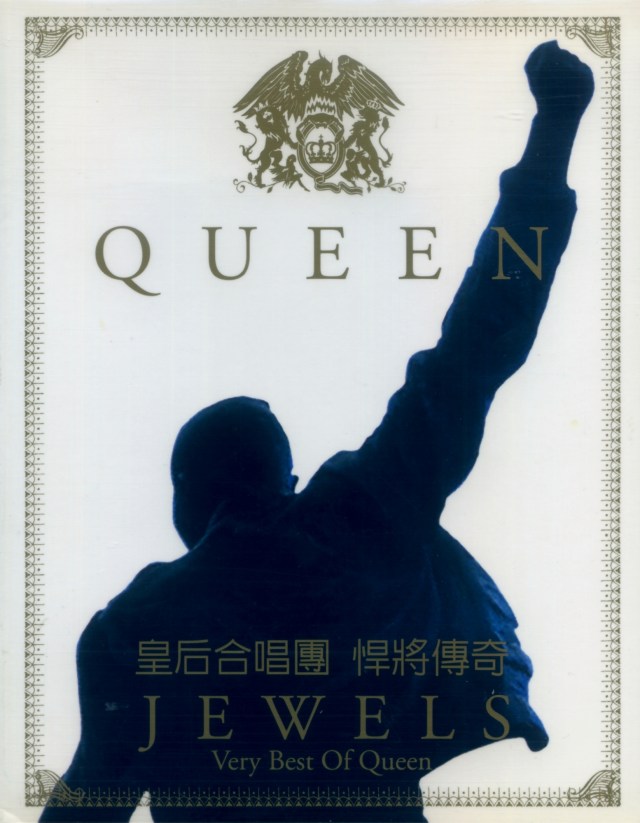 queenvinyls-123