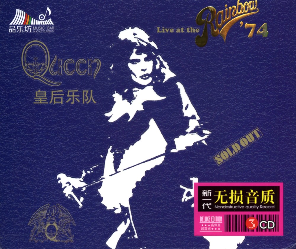 queenvinyls-125