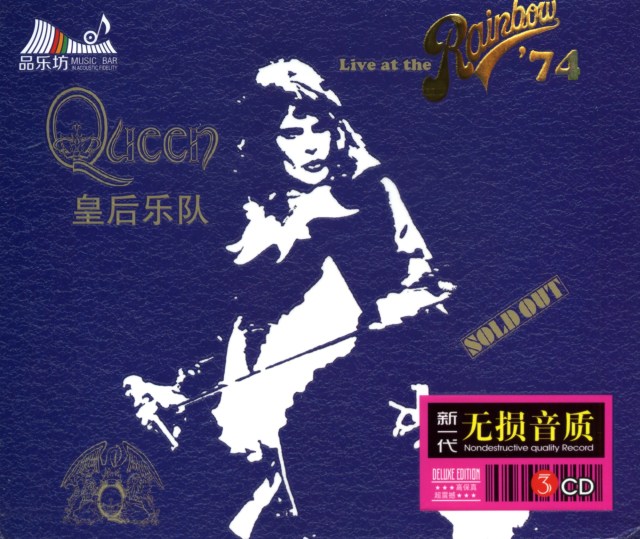 queenvinyls-125