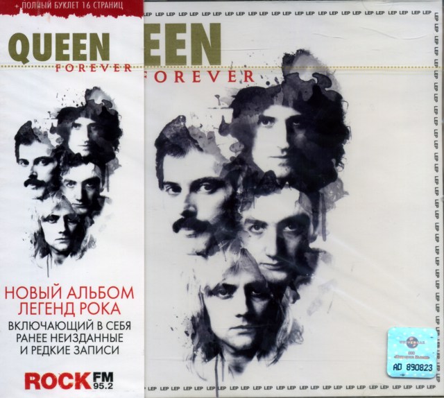 queenvinyls-126