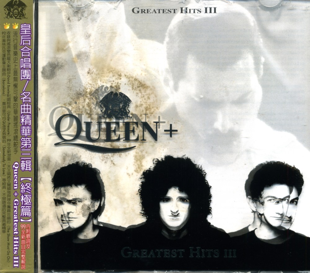 queenvinyls-127