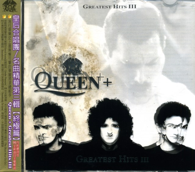 queenvinyls-127
