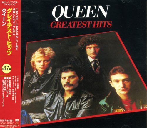 Queenvinyls 172