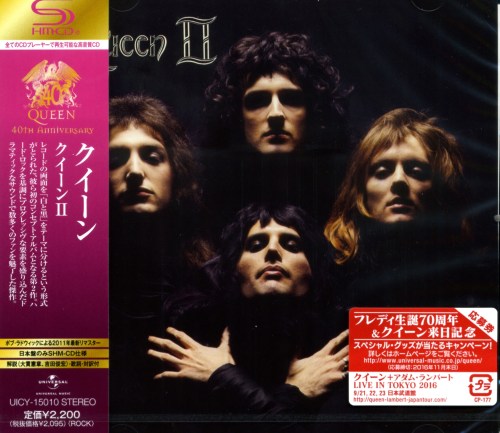 Queenvinyls 173