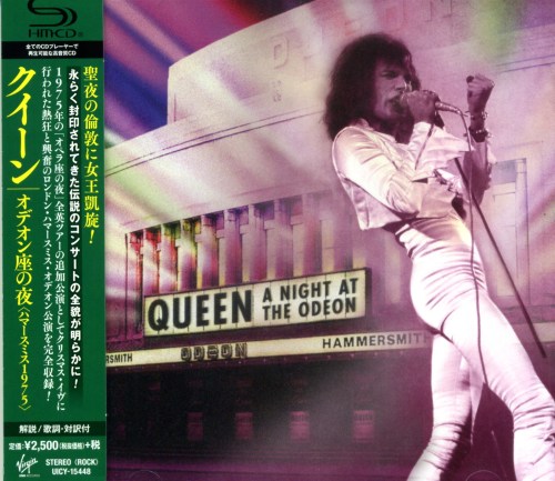 Queenvinyls 174