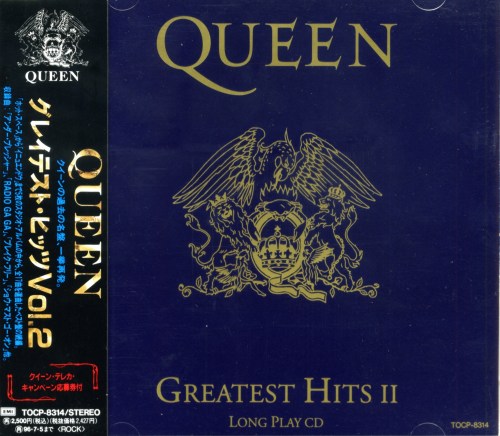 Queenvinyls 175