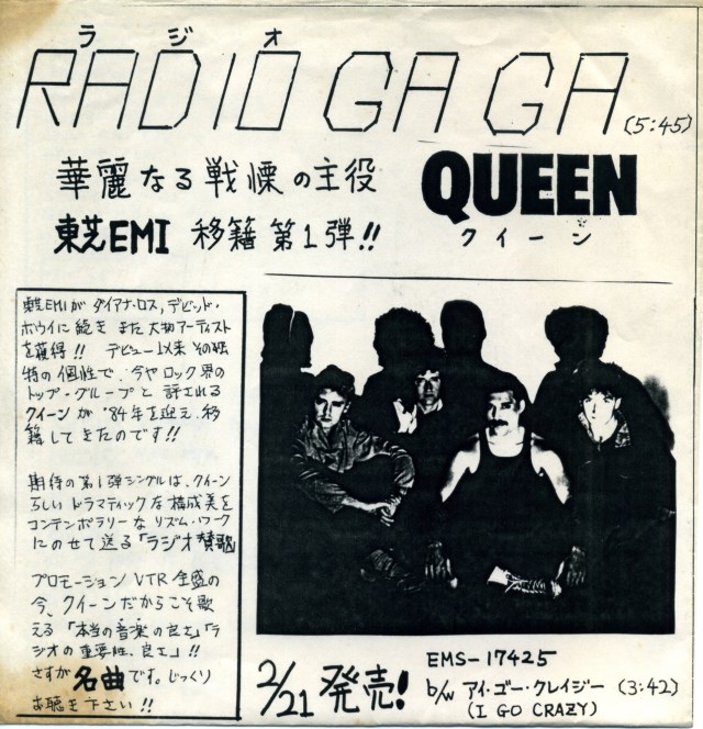 Queenvinyls Scan 298