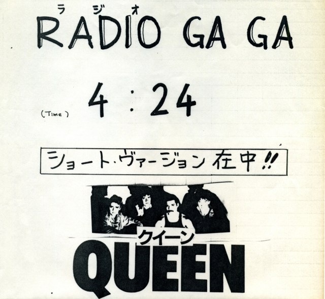 Queenvinyls Scan 299