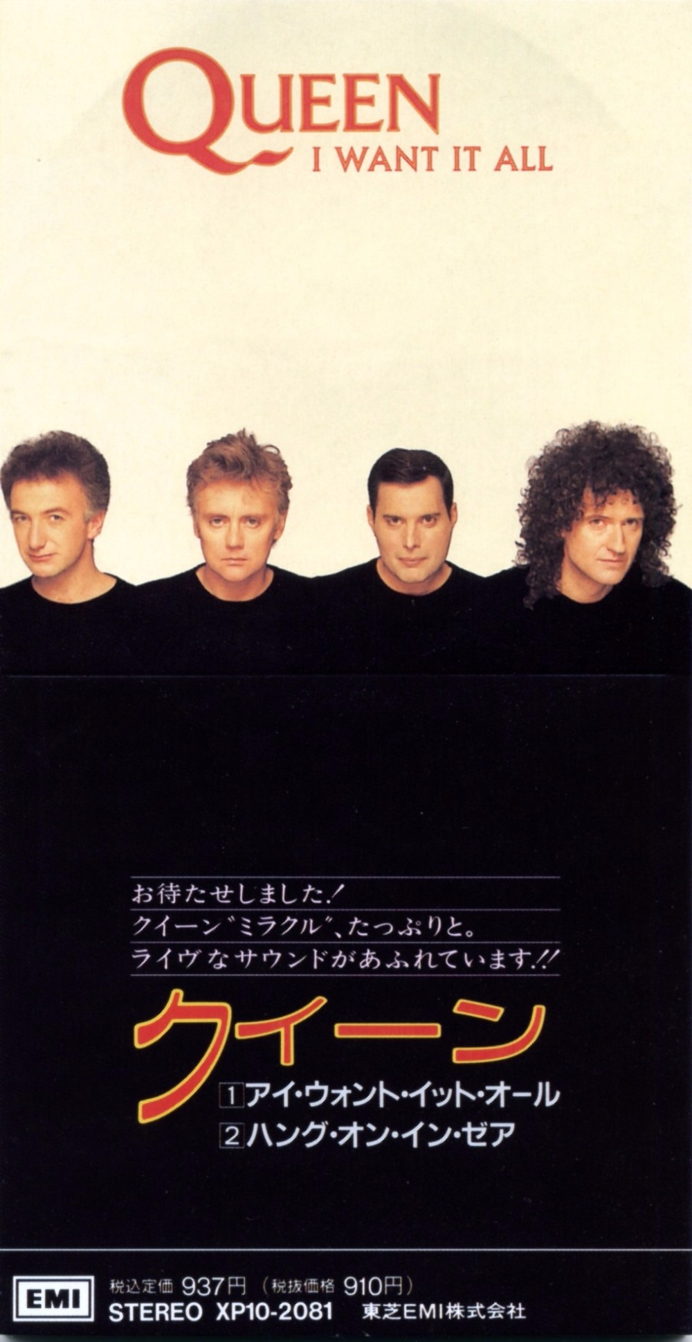 Queenvinyls Scan 374