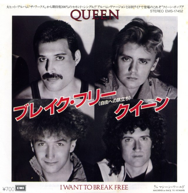 Queenvinyls Scan 393