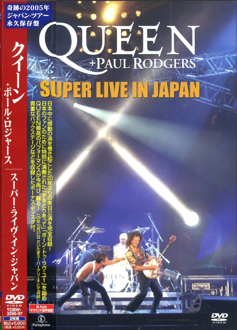 Queenvinyls Scan 407