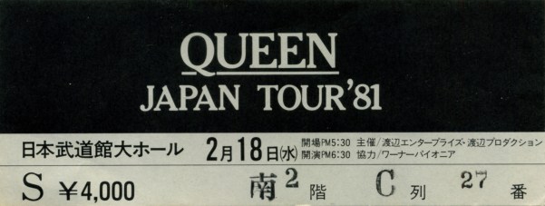 Queenvinyls Scan 439