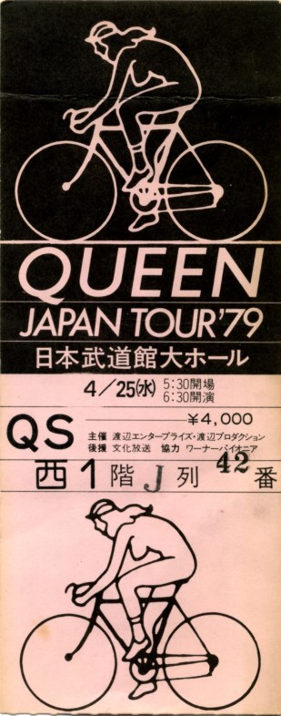 Queenvinyls Scan 440