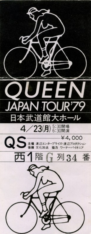 Queenvinyls Scan 441