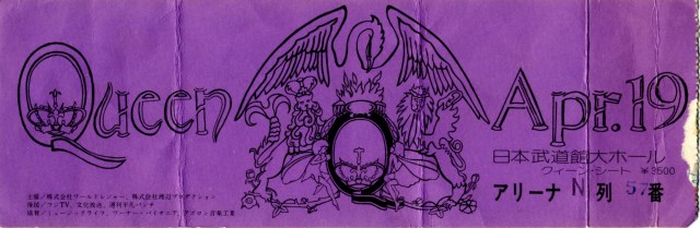 Queenvinyls Scan 443