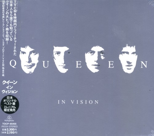Queenvinyls Scan 463