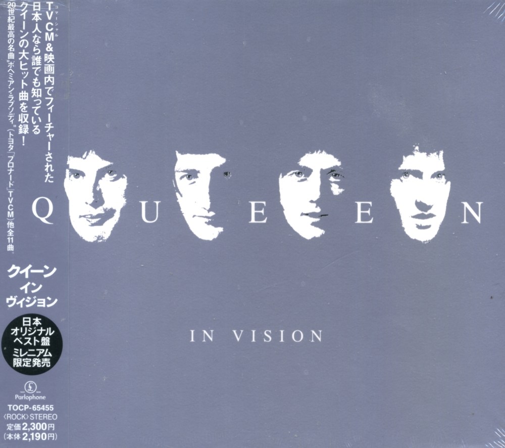 Queenvinyls Scan 463