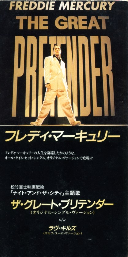 Queenvinyls Scan 515