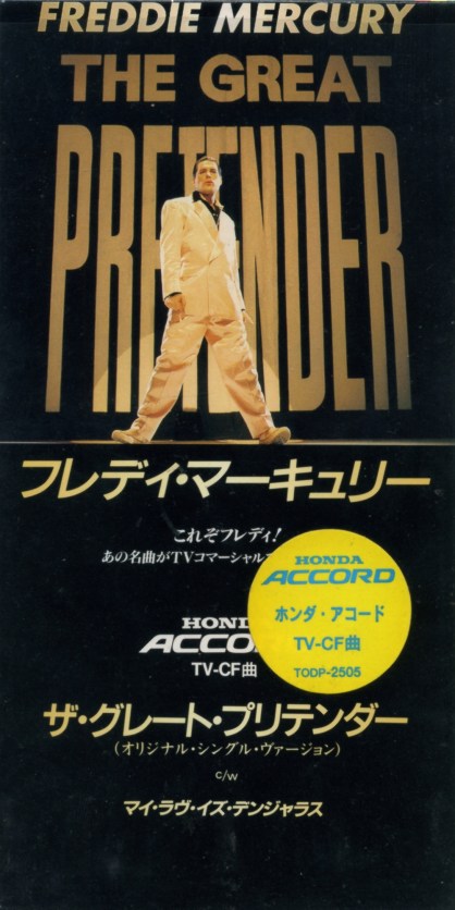 Queenvinyls Scan 541
