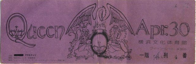 queenvinyls 660