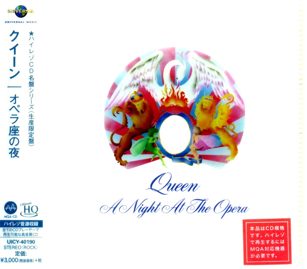 Queenvinyls 757