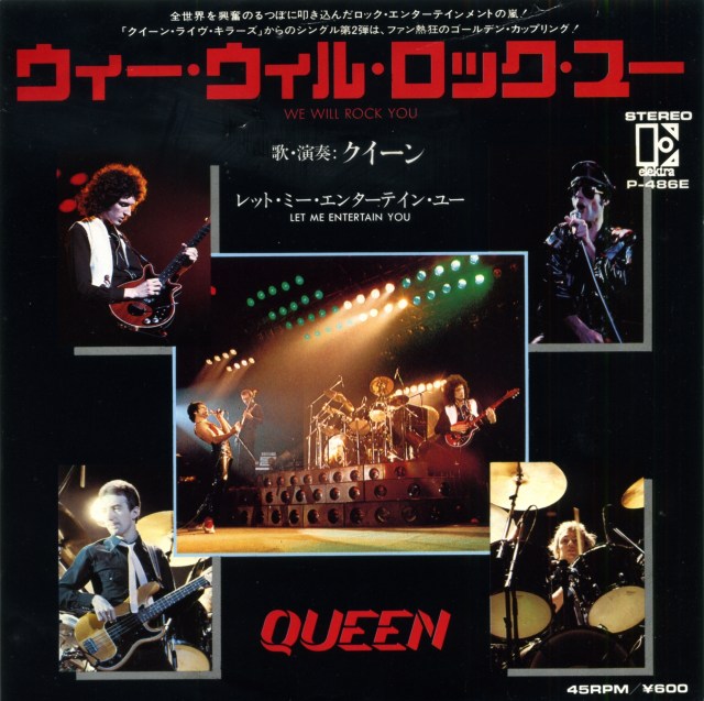 Queenvinyls 790