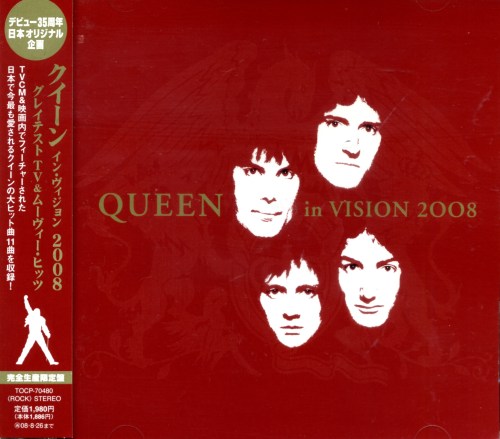 Queenvinyls 963