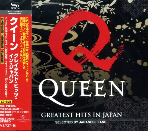 queenvinyls-811