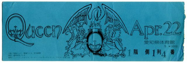Concert ticket: Tue 22nd April 1975 (Aichi Taiikukan, Nagoya, Japan)