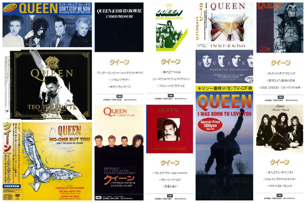 Japanese CD (singles) — preview of the collection