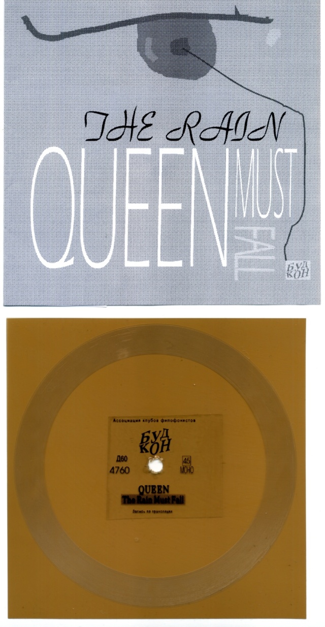 Queenvinyls-com 179