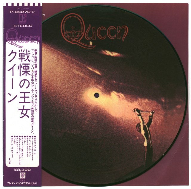 QUEEN I Bootleg