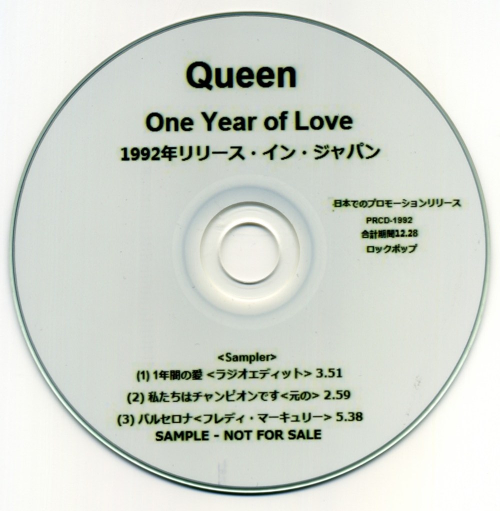 CD release: One Year Of Love / We Are The Champions / Barcelona - PRCD (JAPAN), 1992 ~ Sample promo